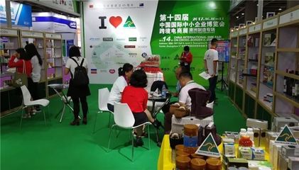 中博會首設(shè)跨境電商百強展區(qū)，協(xié)會會員單位暢談采購代理新機遇