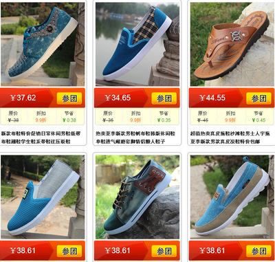 免費加盟代理正品匡威男鞋 一件代發采購平臺詳解